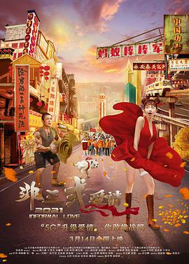 色网免费观看
